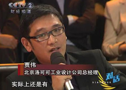 淳煜科技 | 抓住科技熱門趨勢，積極打造“AIoT”