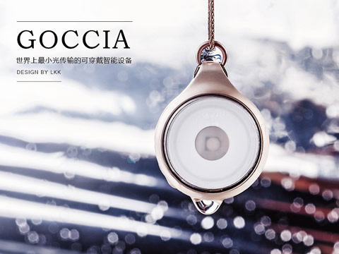 技術(shù)無(wú)界，智賦未來(lái)